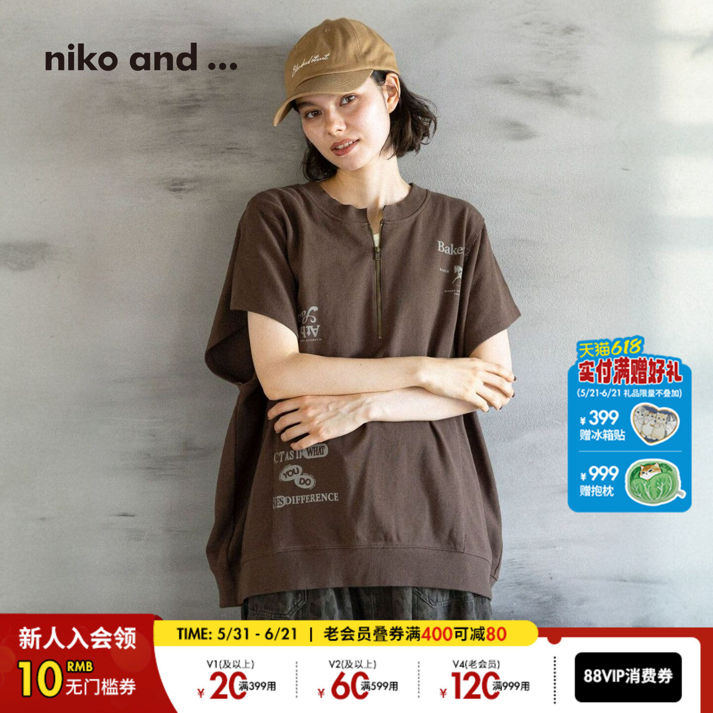 niko and ...卫衣女2026春季新款半拉链印花休闲短袖