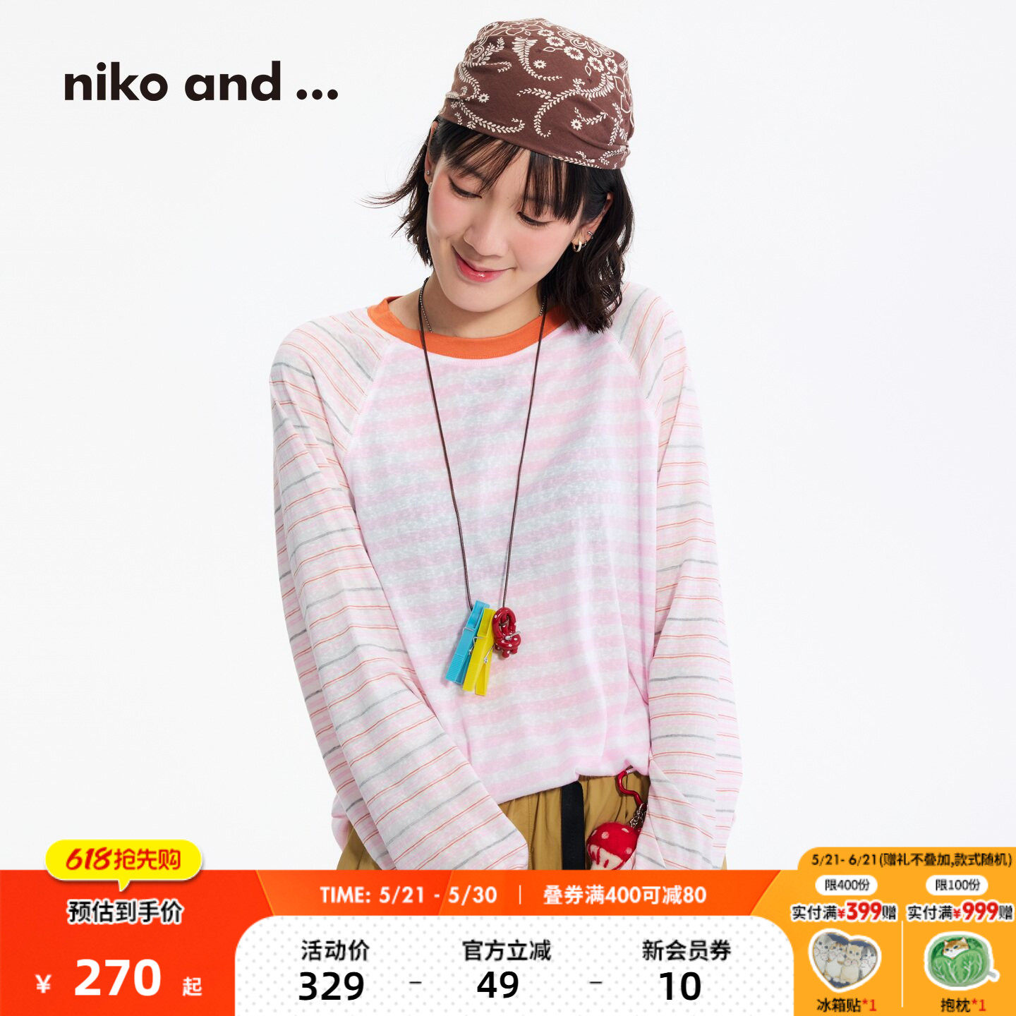 niko and ...T恤女[十五]2026夏季新款薄款条纹长