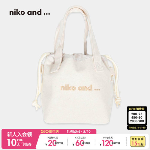 niko and ...包袋男女同款2026新款刺绣LOGO抽绳便当提包638205