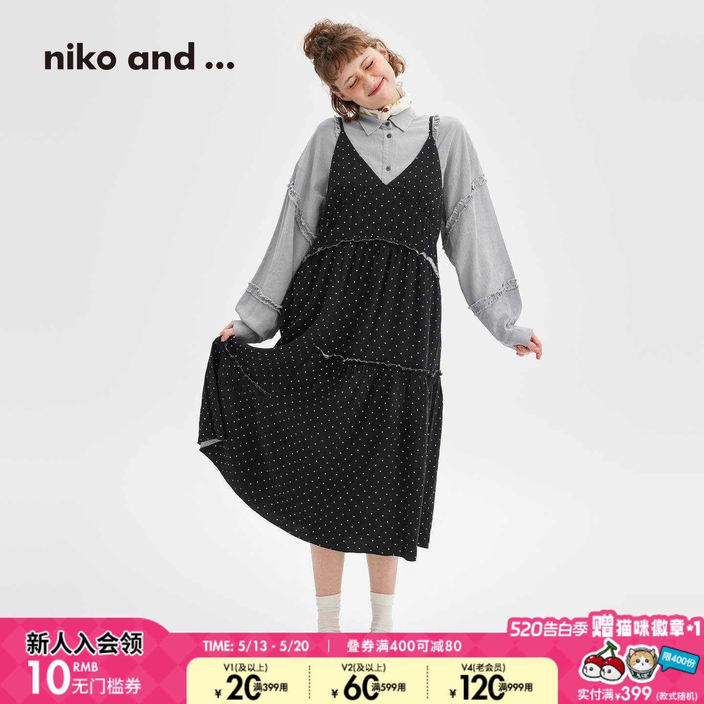 niko and ...连衣裙女26夏季新款含亚麻褶皱不规则吊带