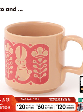 niko and ... 水杯2025新款复古花纹可爱小动物马克杯621511