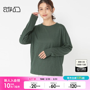 时尚 T恤女25春季 简约花边宽松流行上衣116253 CLIP studio