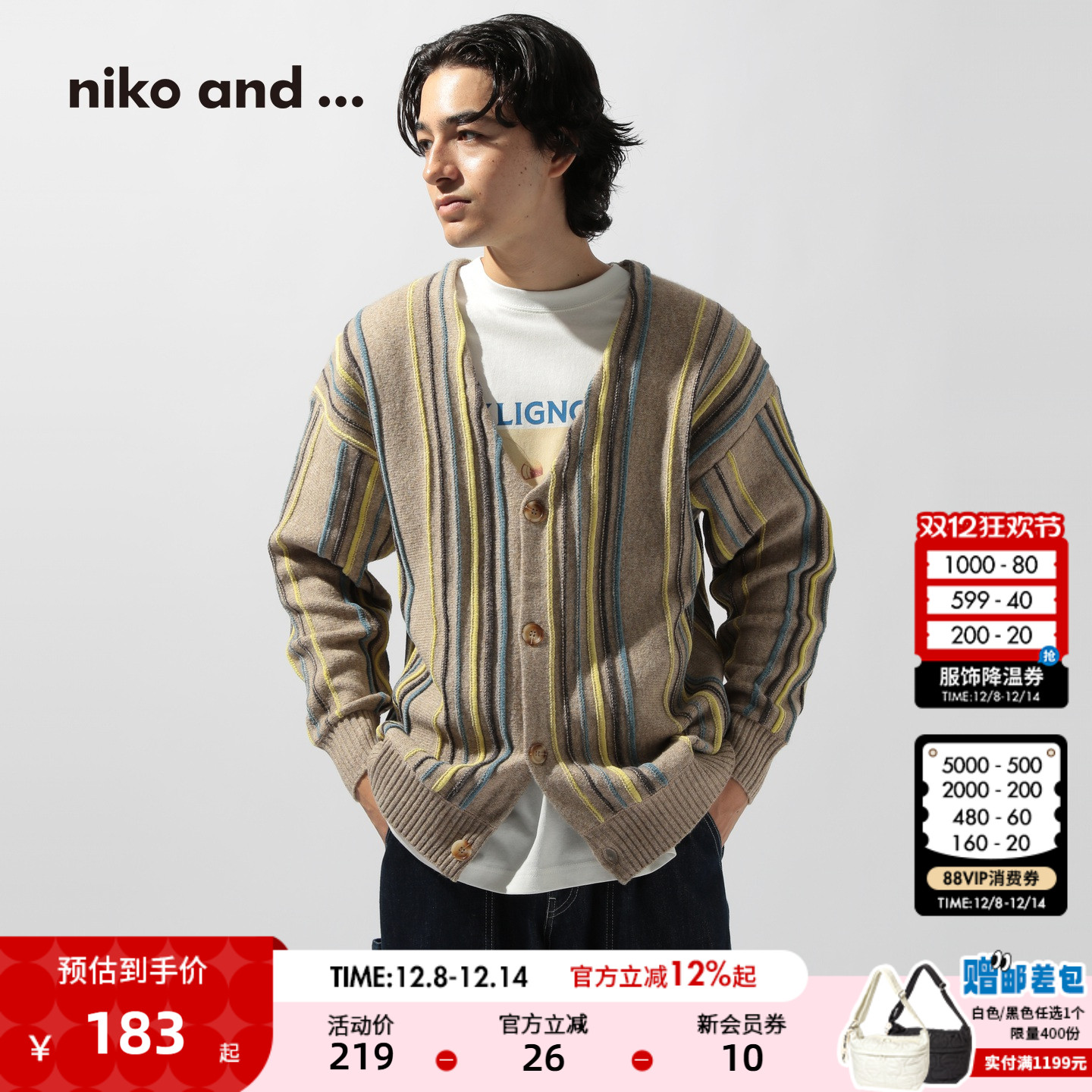 图片中的配饰配件均为搭配用，不做赠品销售