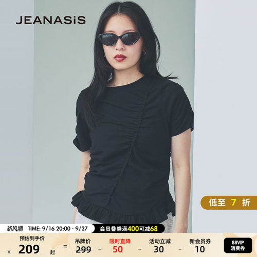 JEANASIS T恤女2026夏季新款棉质抽褶不对称荷叶边收腰上衣862531