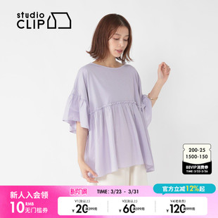 含棉拼接荷叶边短袖 studio 新款 T恤女2025夏季 上衣575942 CLIP