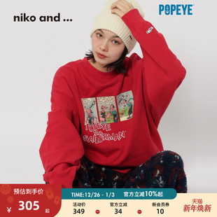 2026春季 ...卫衣男女同款 大力水手红色印花上衣613140 and niko