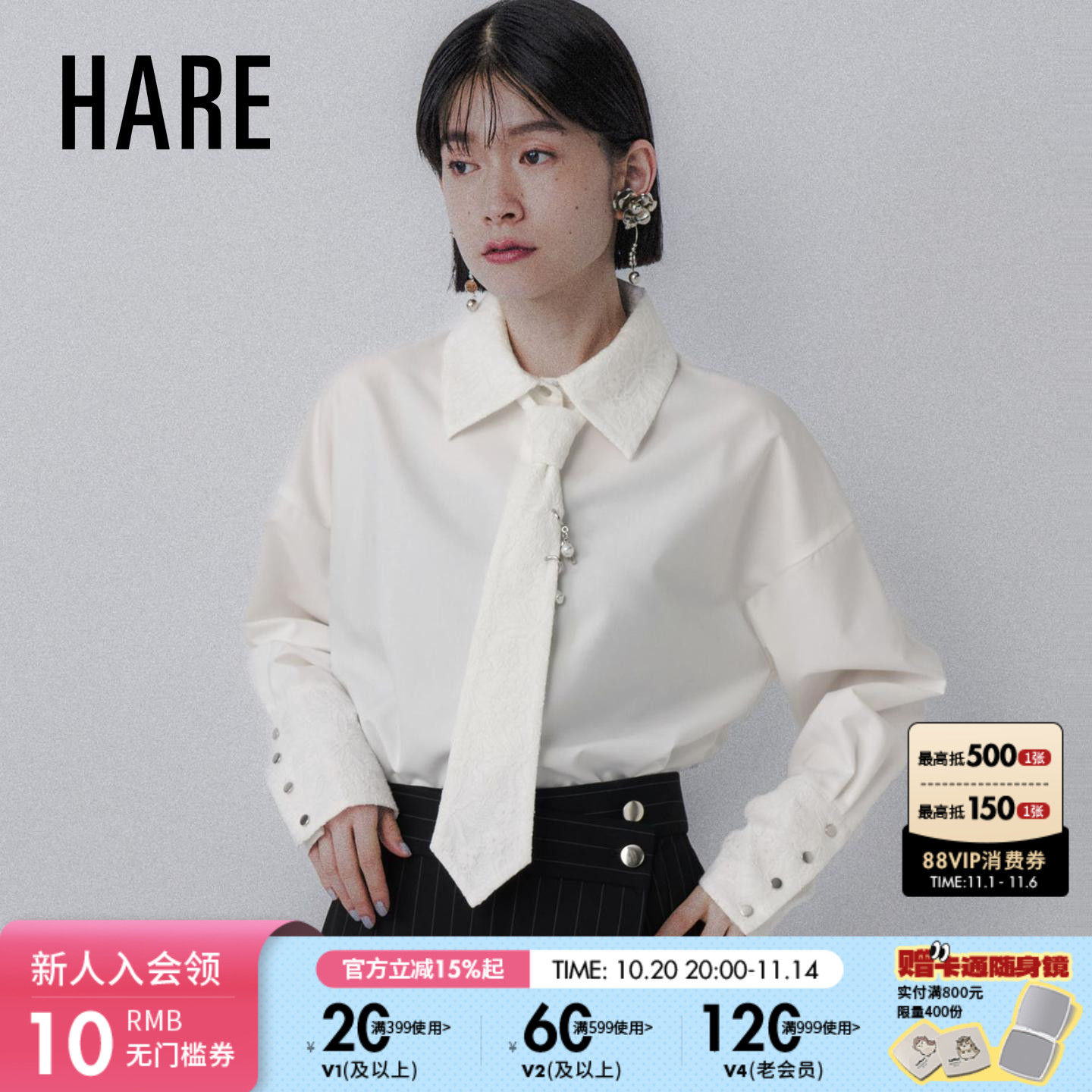 HARE2025秋季新款女士休闲上衣