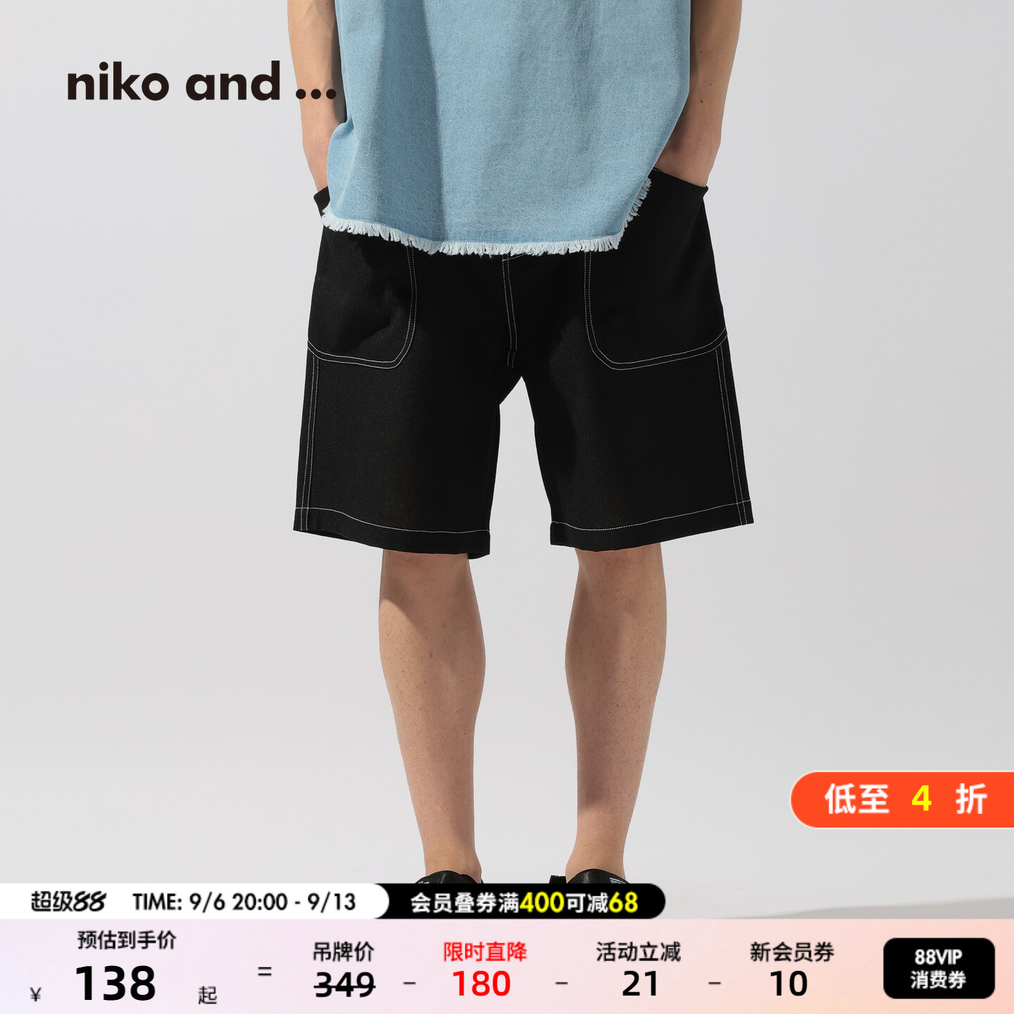 niko and ...短裤男2026夏季新款明线大口袋休闲牛仔短裤633307