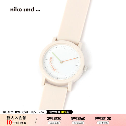 niko and ...手表2026新款日系清新流行礼物指针式腕表667156