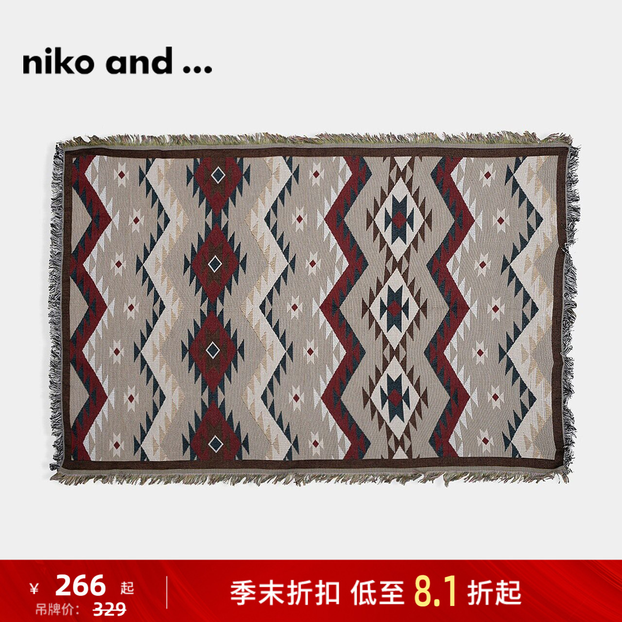 niko and ...盖巾时尚复古创意花纹书桌长方形盖布173461