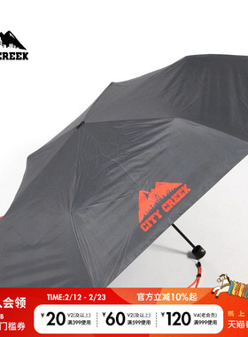 CITY CREEK 伞2025时尚创意简约印花日系通勤雨伞106226