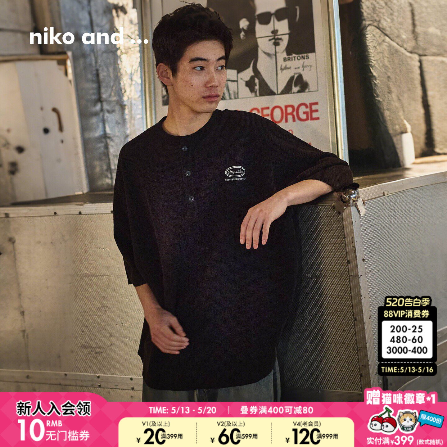 niko and ...T恤男2026夏季新款亨利领棉质短袖上衣
