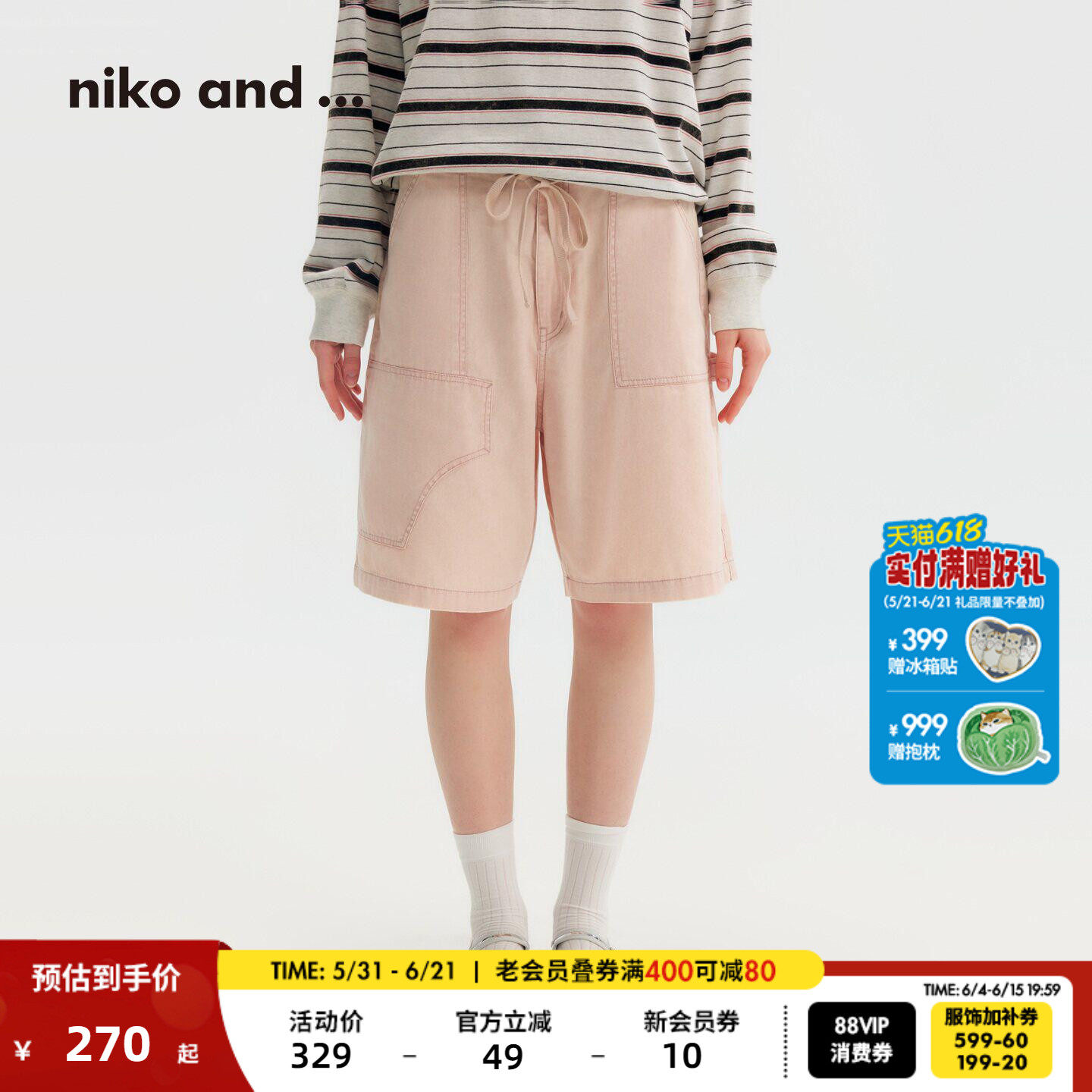 niko and ...短裤女2026夏季新款棉质拼接系带水洗牛仔短裤638736