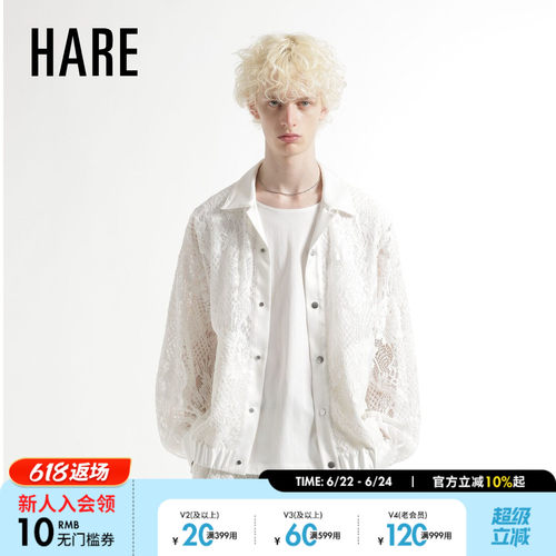 HARE外套男2026夏季新款文艺设计感蕾丝薄款镂空上衣667752