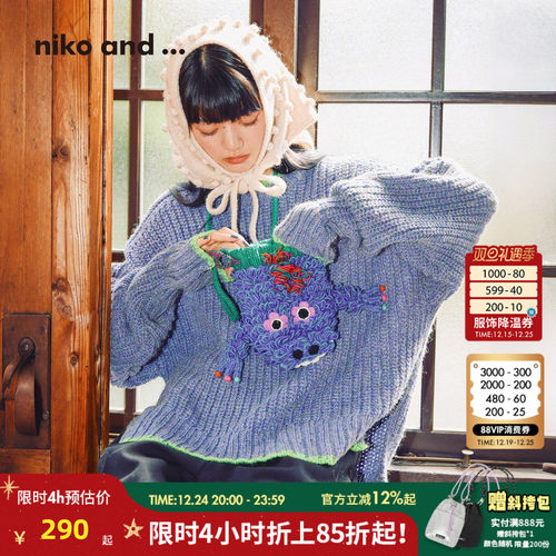 宽松慵懒针织衫 撞色设计增添层次感