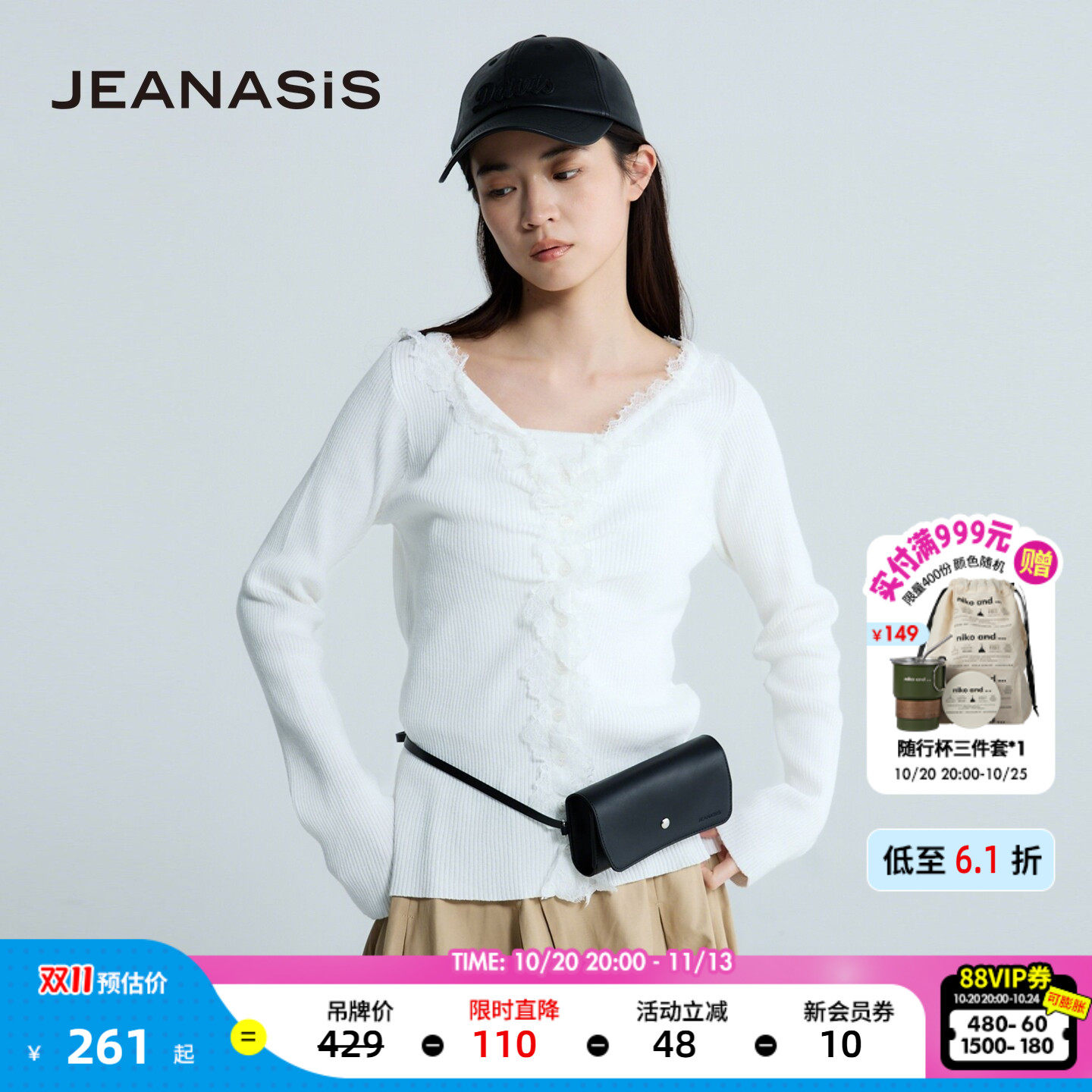 JEANASIS针织衫女2026秋季新款修身蕾丝褶皱V领棉质上衣