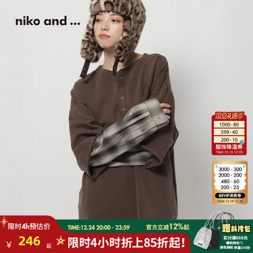 拼接假两件T恤 穿出清爽少年感