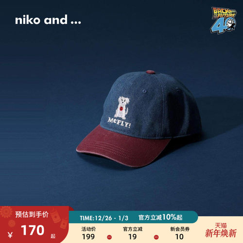 nikoand...2025秋季新款鸭舌帽