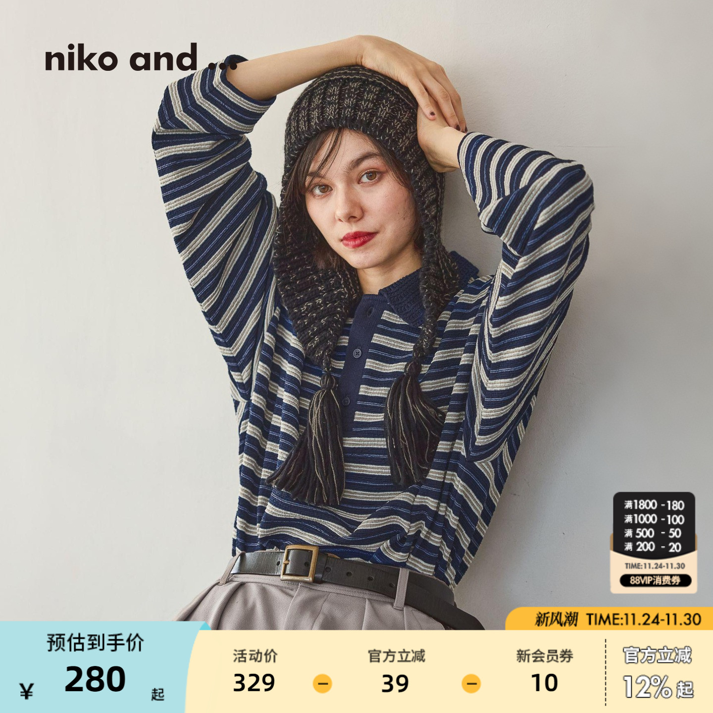 图片中的配饰配件均为搭配用，不做赠品销售