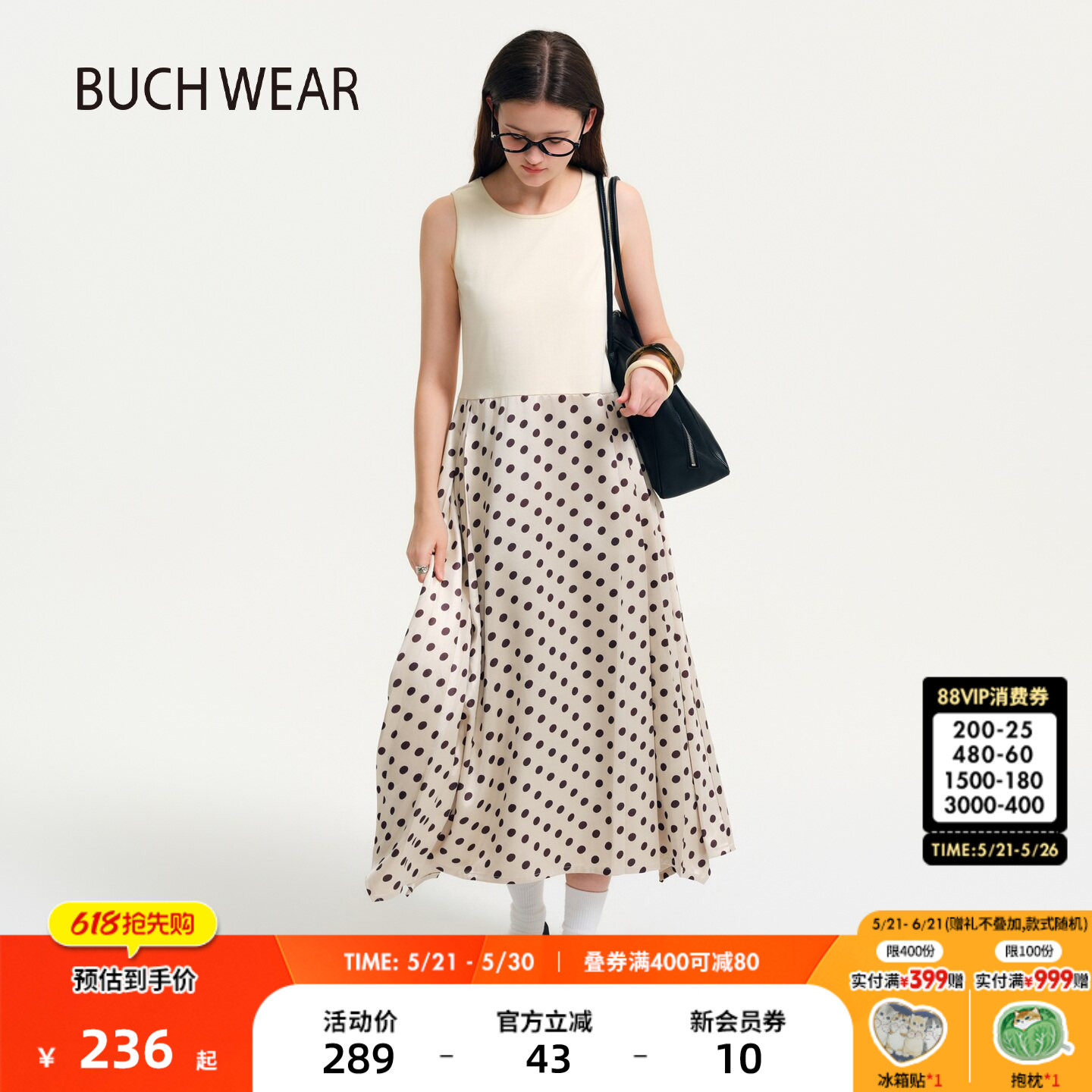 BUCH WEAR连衣裙女2026夏季新款上下拼接波点背心裙子6