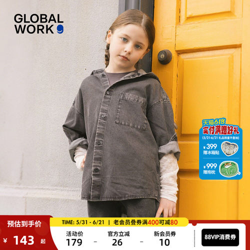 GLOBAL WORK 衬衫儿童2026夏季新款口袋牛仔连帽外套上衣637839