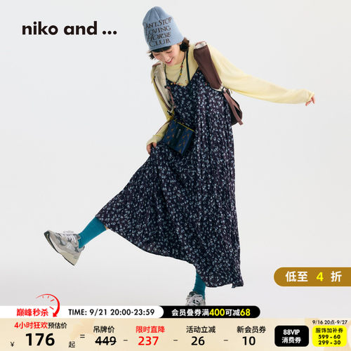 碎花吊带长裙 叠穿文艺复古