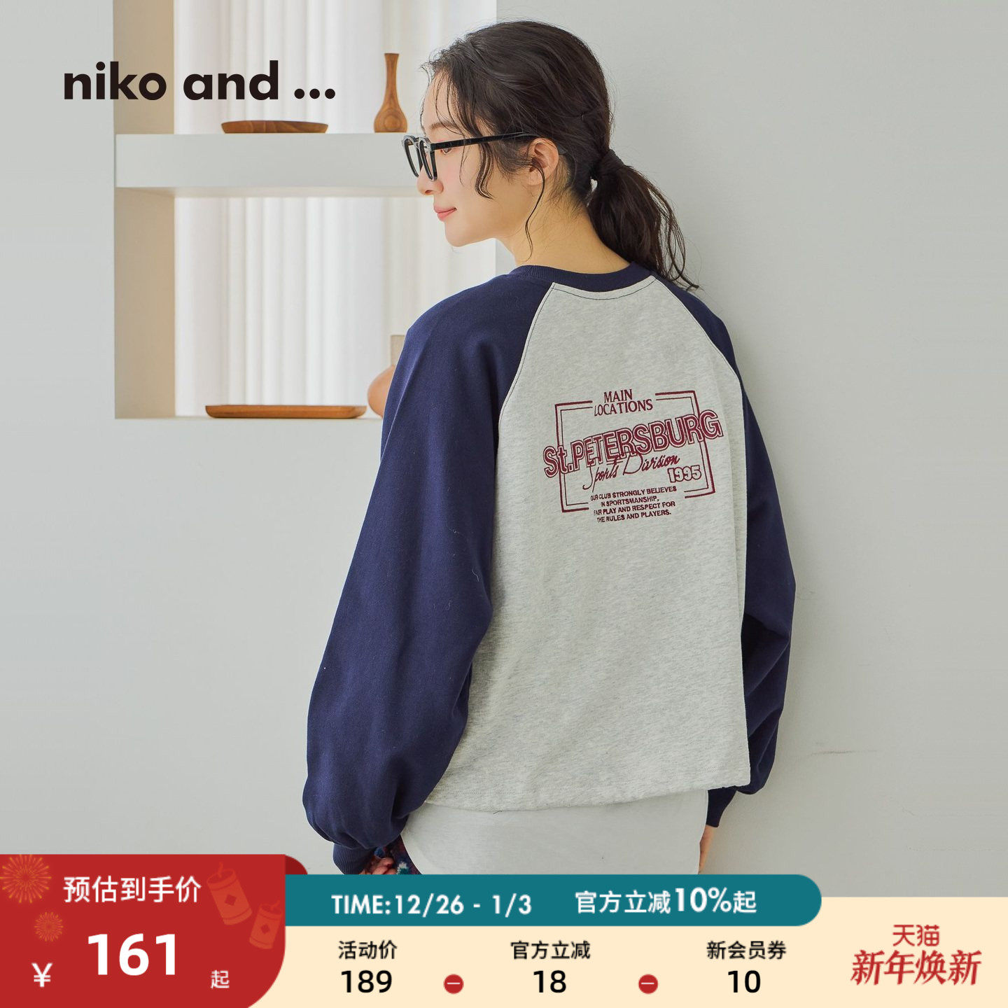 ������88 M niko and ...����Ů2025�����¿�����Բ�����䳤������608499 170Ԫ