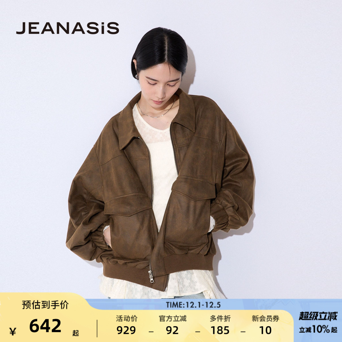 图片中的配饰配件均为搭配用，不做赠品销售