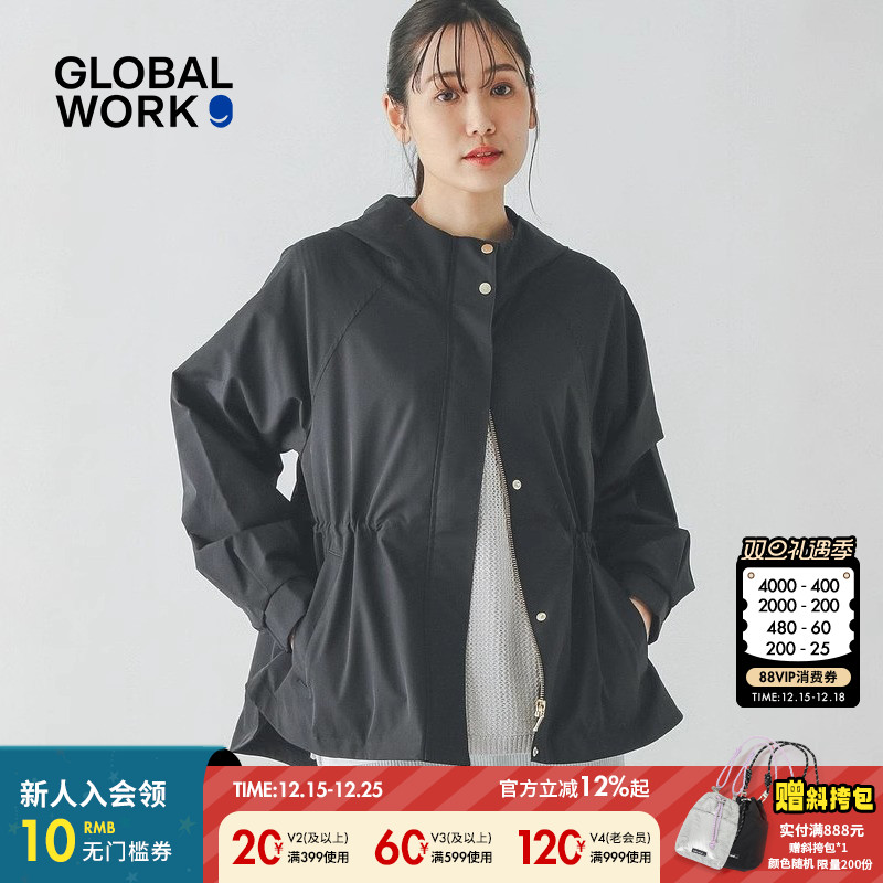 金额满399元包邮，部分商品、地区除外