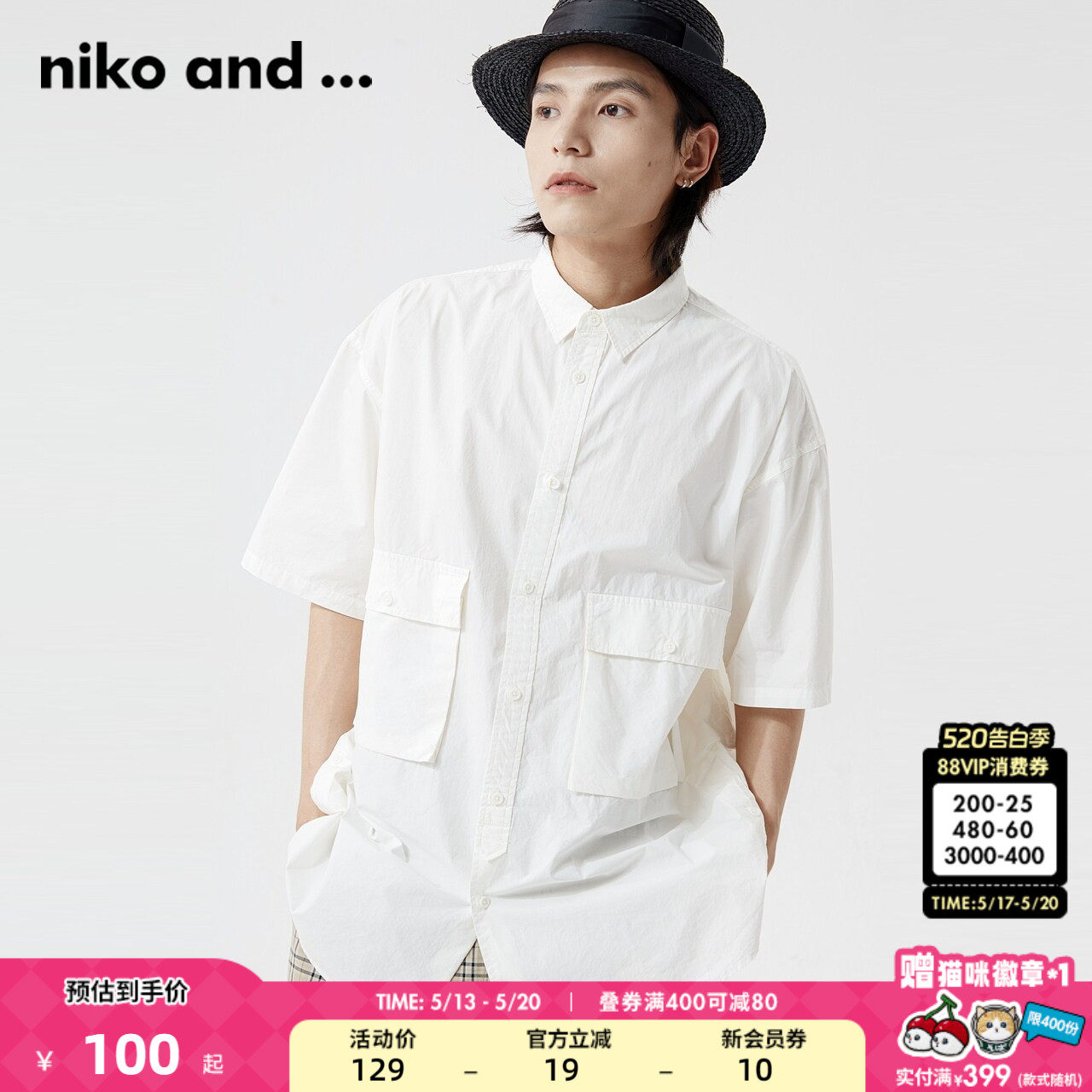niko and ...衬衫男夏季简约休闲文艺日系贴袋翻领T恤9