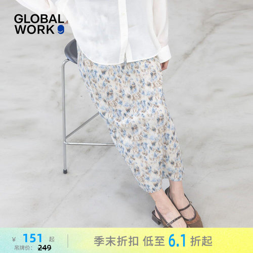 GLOBAL WORK 半身裙女2026夏季新款知性成熟风肌理感长裙638731