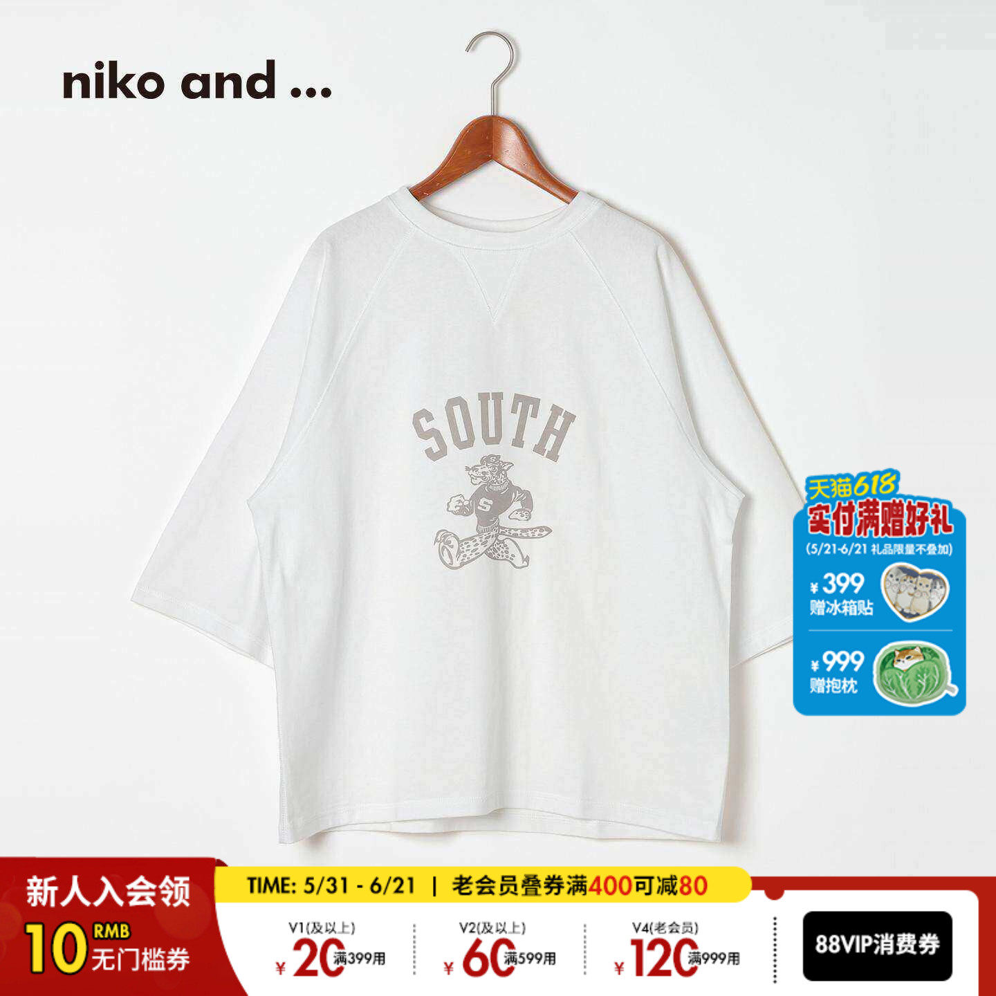 niko and ...Champion买手款2026夏新款女式五分袖棉质T恤592469