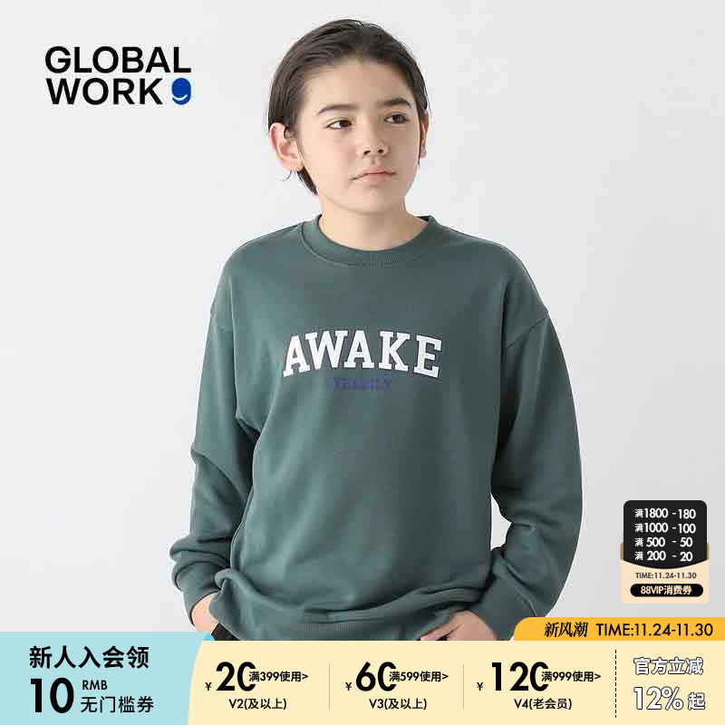 图片中的配饰配件均为搭配用，不做赠品销售