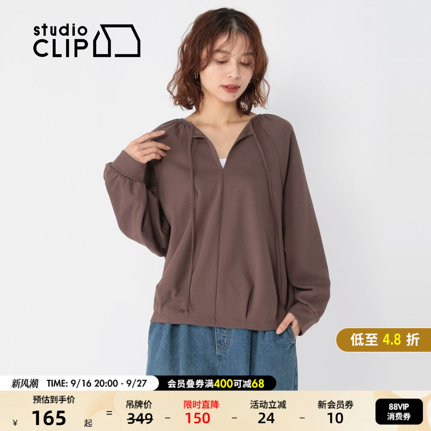 studio CLIP 卫衣女2025秋季新款日常休闲系带圆领休闲上衣595840图片
