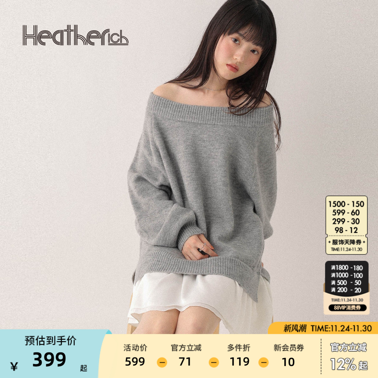 图片中配饰配件均为搭配用，不做赠品销售