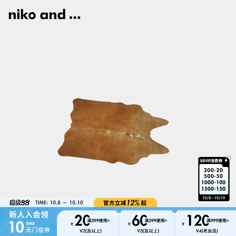 nikoand地垫2021夏季做旧工业风