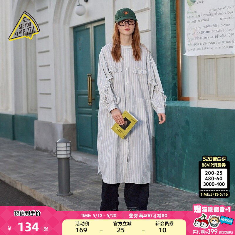 SEE YOU at PIZZA连衣裙女24春季新款时尚荷叶边中
