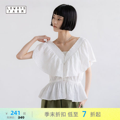 荷叶边 V 领棉上衣 清新自带仙气