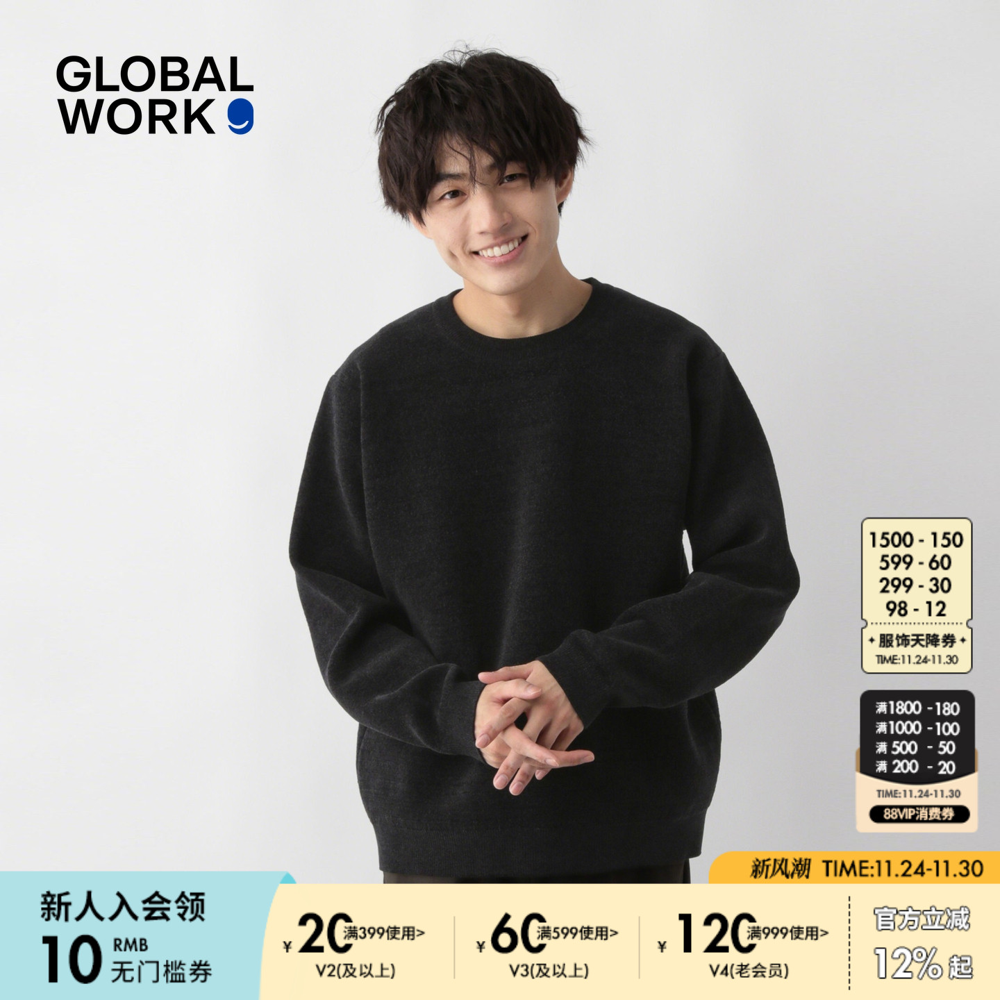 图片中的配饰配件均为搭配用，不做赠品销售