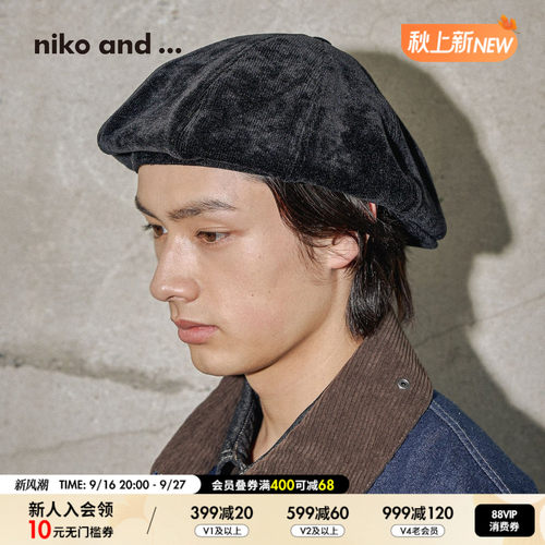 niko and ...贝雷帽男女同款2026新款文艺复古灯芯绒帽子1049987