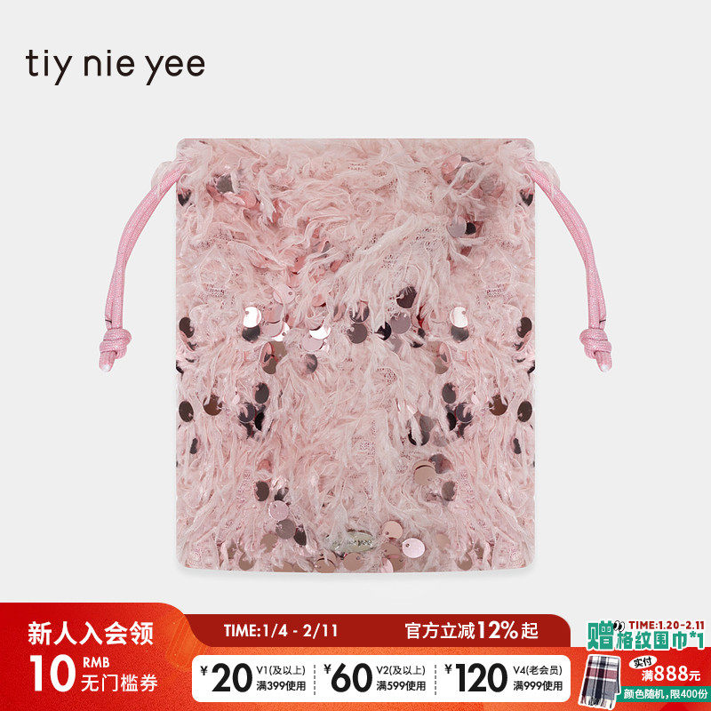 tiy nie yee小包新款时尚创意便携抽绳银丝可爱零钱包137539,箱包皮具/热销女包/男包,通用款女包,淘宝优惠券,粉丝福利购,淘宝优惠卷