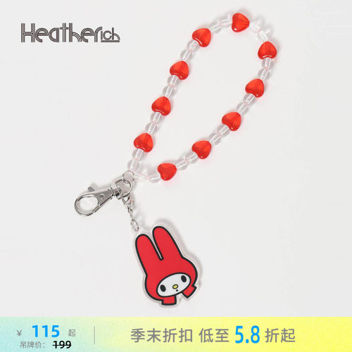美乐蒂钥匙扣 串珠质感通透轻便