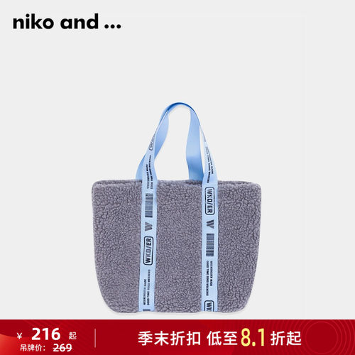 nikoand…休闲毛绒手提包