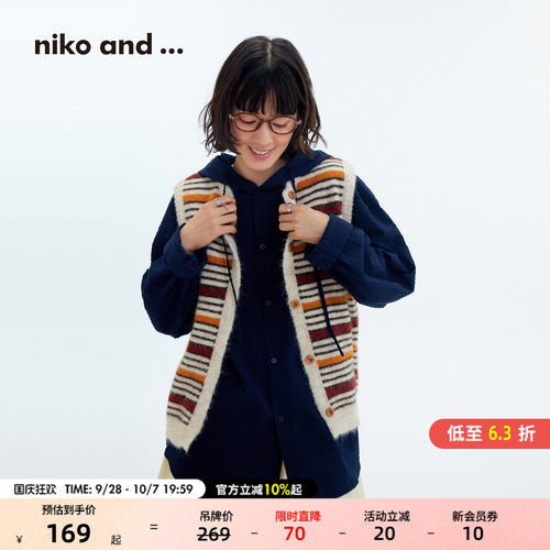 niko and ...马甲女[十五]2026秋季新款叠搭彩色条纹背心607098