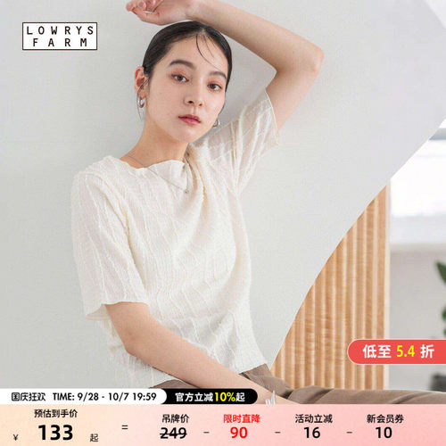 立体肌理花边短袖上衣 别致灵动耐看