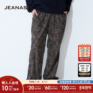 JEANASIS休闲裤2025冬季新款日式复古花纹个性微喇裤子629985