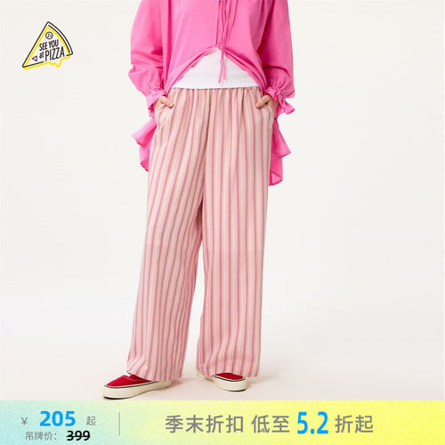 彩色条纹阔腿裤 通勤休闲两穿