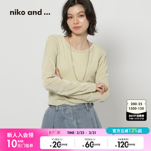 纯色打底轻薄软糯长袖 niko 新款 ...T恤女2026春季 上衣639777 and