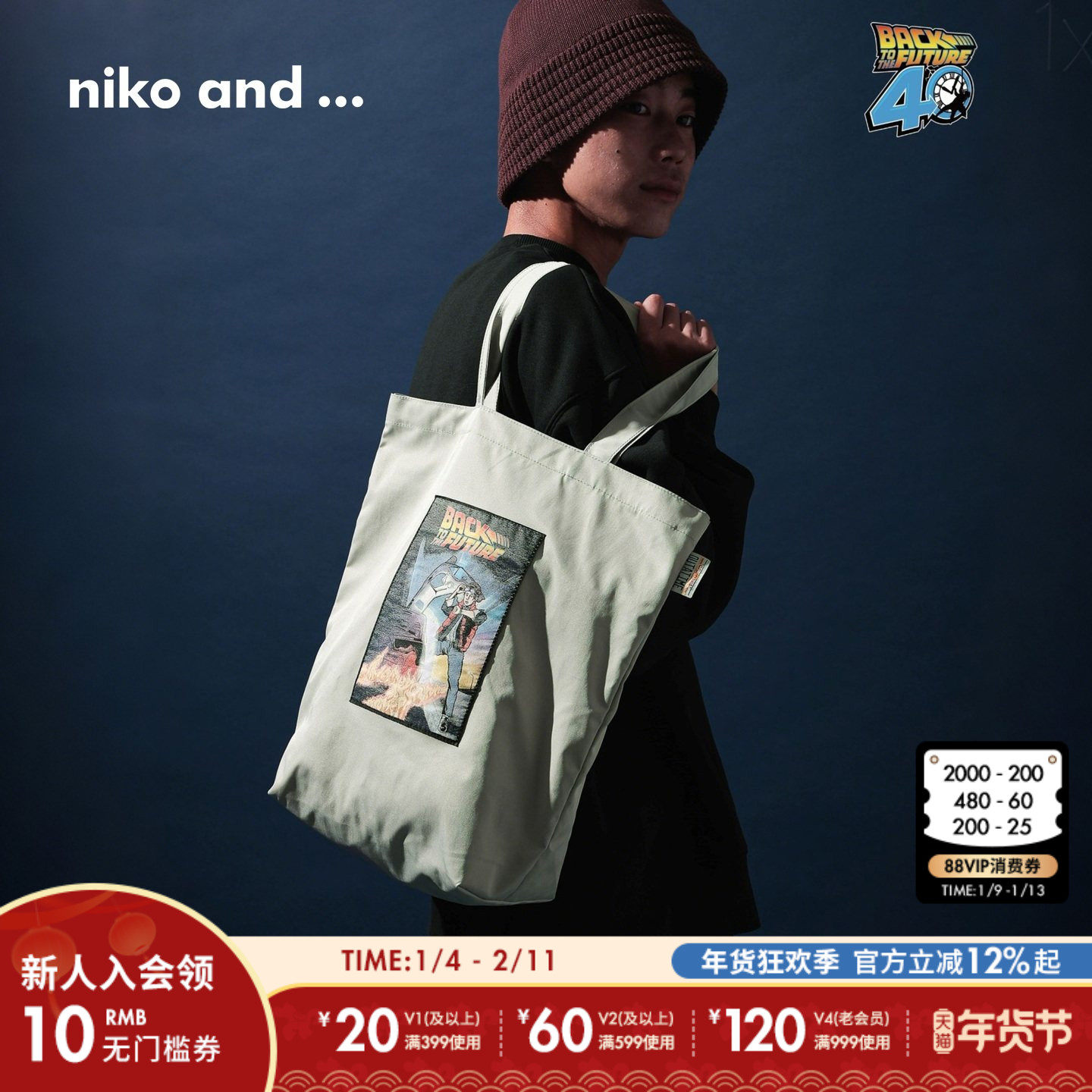 niko and ...回到未来合作系列2025新款潮流印花休闲帆布包600175