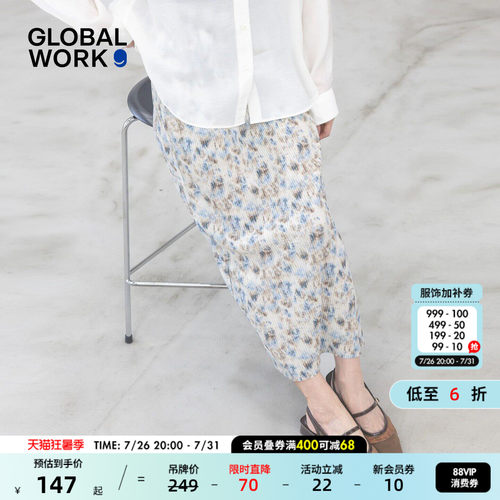 GLOBAL WORK 半身裙女2026夏季新款知性成熟风肌理感长裙638731